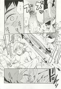 [Anthology] Pink Gold 6