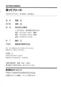 [Nekojima Lei] Haratte Please!