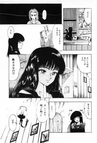 [Ohnuma Hiroshi] Funi Funi Hanjuku Musume