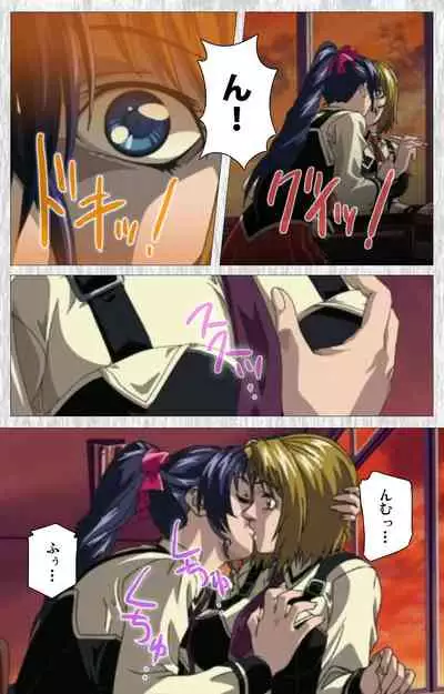 Bible Black Gaiden kanzenhan