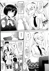 COMIC HOTMiLK 2014-04