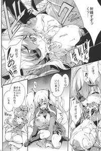 (COMIC1☆7) [SAZ (soba)] Yagyuu Shinkan (Senran Kagura)