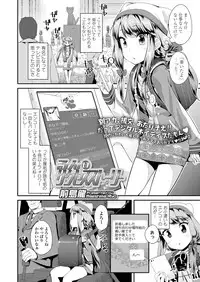 COMIC LO 2018-01 [Digital]