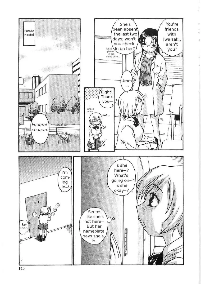 Sokonashi Tsuyudaku Clinic