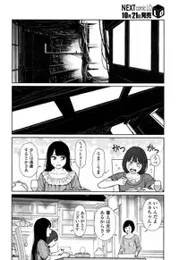 COMIC LO 2016-11