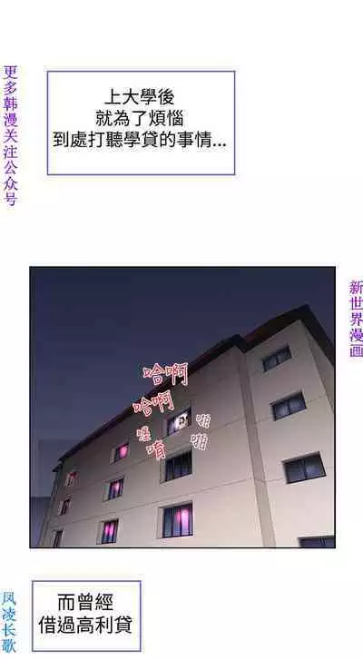 他的那裏1-36完结【中文】韩国