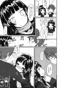 COMIC Penguin Club 2009-04 Vol. 272