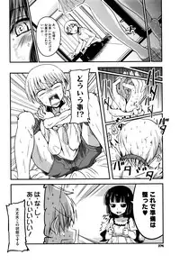 COMIC Megastore Alpha 2016-07