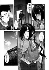 [Uchi-Uchi Keyaki] Namamama Shibori - Dry Mother Milking