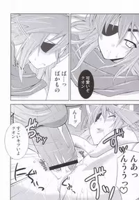 (SC31) [gos to vi (Utamaro)] sinrainpoucho oboro (Shinrabanshou Choco)