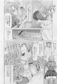 COMIC Megastore 2010-06