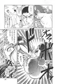 [Uziga Waita] Doku Doku Ryouki Zukan