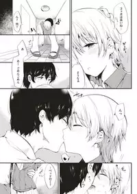 COMIC Kairakuten 2017-07 [Digital]