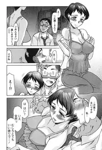 [Amayumi] Ore dake no Kanojo - Only my sweetheart