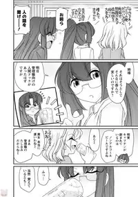 [Charlie Nishinaka] Cheers! 20 [Digital]