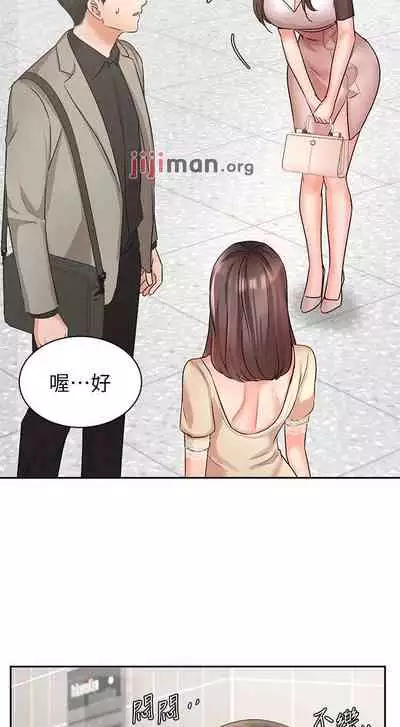 【周一连载】业绩女王（作者：洗髮精&耀安） 第1~38话