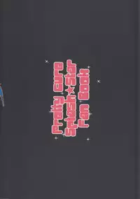 (COMIC1☆6) [Yukirinrin! (Yu)] CATASTROPHE (Futari wa Precure Splash Star)