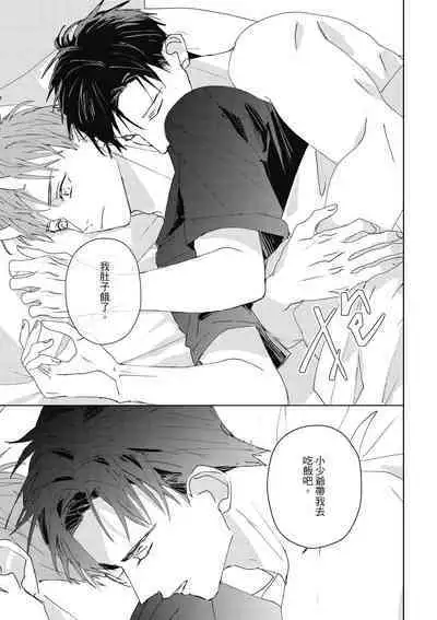 Fureai lesson keiyaku 1