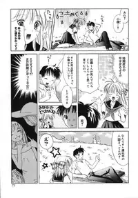 [Tanimura Marika] Shoujo Zokusei - Girls attribute