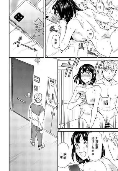 [Cuvie] Utsubokazura Zenpen (COMIC Penguin Club 2022-02) [Chinese] [Digital]