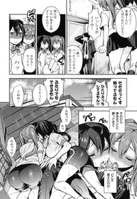 [Rokkaku Yasosuke] Sex no Shikumi!