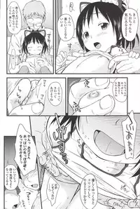 [Isawa Nohri] Kusuguttaino…Suki