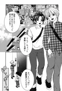 COMIC MILF 2019-08 Vol. 49