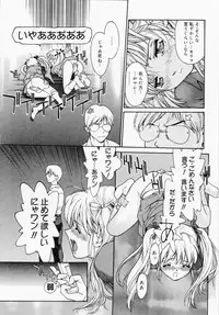 [Kio Seiji] Tokumei Shoujo