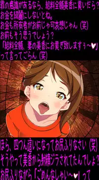 [Netorare Masochist] Les ni Netorareta Maso