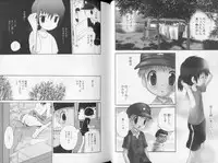 [Hoshiai Hiro] Otokonoko no, Soko.