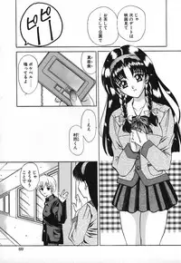 [Ryouga Taku] Chijoku Yuugi