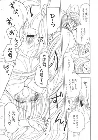 [Anthology] Henshin! 2