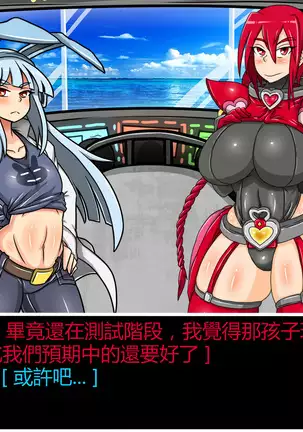 Hentai Shizuka No.08 Kinky cyclone