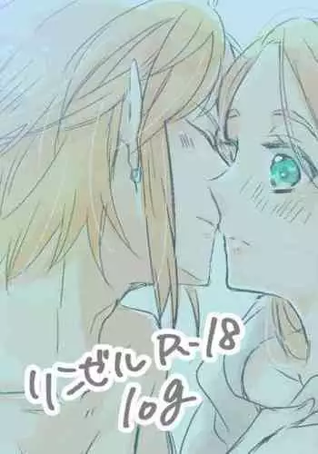 [Tera ichigo)]Raku ga ki rogu 3 (The Legend of Zelda)