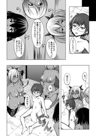 COMIC Mugen Tensei 2022-06