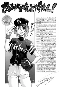 [SHINKAI] Kijyou no Kuuron [English]