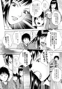 COMIC Tenma 2009-11