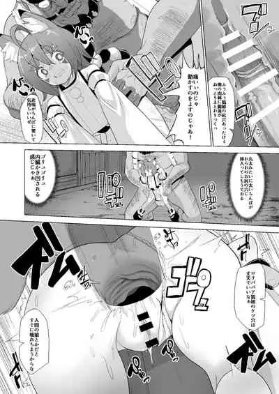 [NO Sumo KING (Suzan)] Kon-sama wa Okasareru