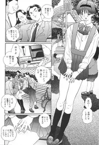 [Manzou] Shoujo Kankin - Confine The Girl!