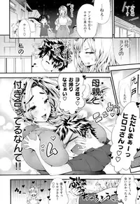 COMIC X-EROS #24 2014-12