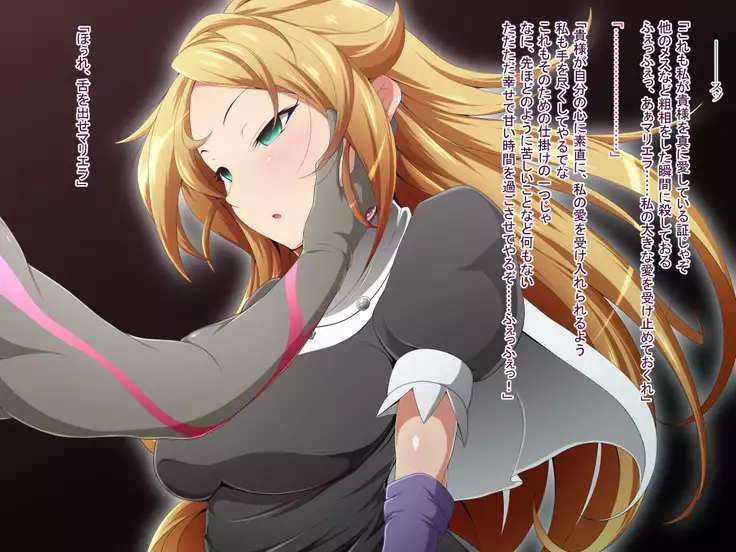 Hero Rengou Sennou Kanraku no Wana ~Battle Sister Hen~