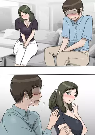 Oba to Nama-hame Shita Hi