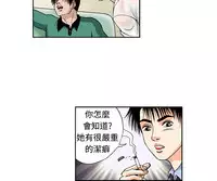 中文韩漫 療育女孩 Ch.0-10 [Chinese]