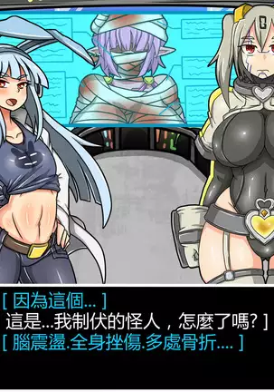 Hentai Shizuka No.08 Kinky cyclone