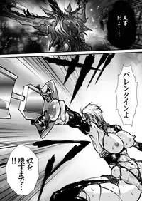 [Yuriai Kojinshi Kai (Yuri Ai)] Nikutsuki (SoulCalibur) [Digital]