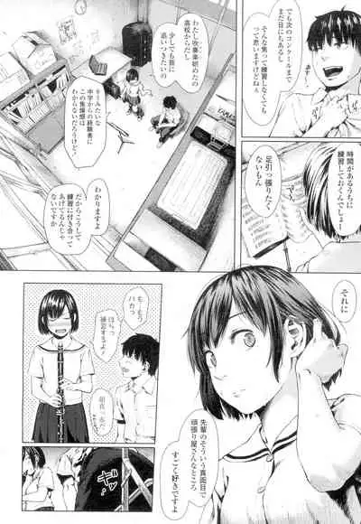 COMIC Koh Vol. 4 [Digital]