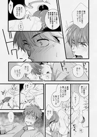 [Panda 4gou (Shima Kyousuke)] H Jigyoubu Eigyou Ichi Ka [Digital]