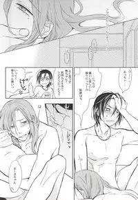 (Zenkai Cadence 5) [JKS (muyako)] CandyICE (Yowamushi Pedal)