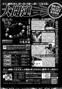 COMIC Penguin Club 2015-01