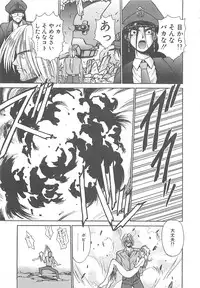 [Kunugi Shunichi] HELL★POP